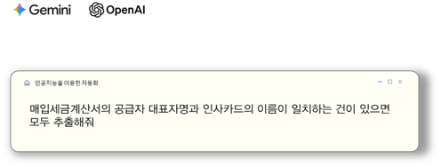 ai 활용이미지 6