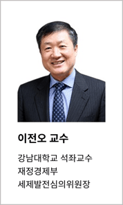 이전오 경력이미지
