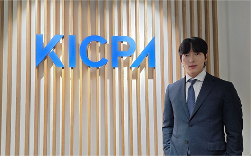 ‘대한민국 청년 공인회계사 들의 목소리를 대변하다.’