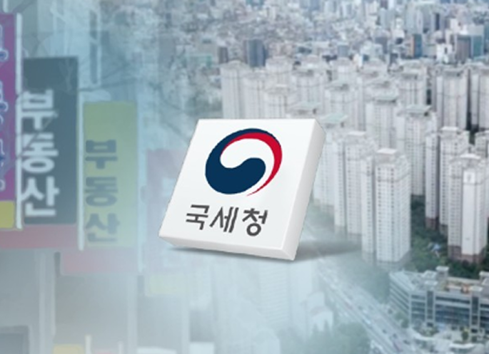 외국인 부동산 탈세 ‘끝까지 추적’…강남3구 등 49명 세무조사