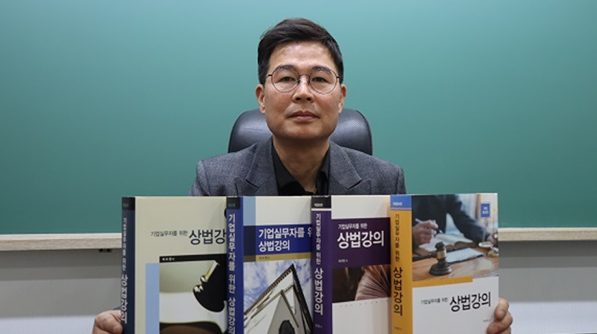 <h5>법인세 조정과 신고실무. 과세요건과 납세절차 파악이 첫걸음</h5>