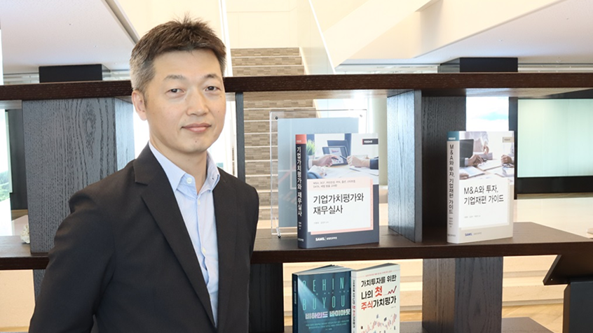 <h5>기업가치평가를 넘어서: 소설가로 변신한 M&A 전문가</h5>