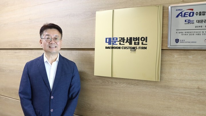 트럼프 2.0의 경고, 신민호 관세사가 말하는 무역의 미래