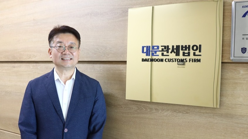 트럼프 2.0의 경고, 신민호 관세사가 말하는 무역의 미래 - 신민호 관세사