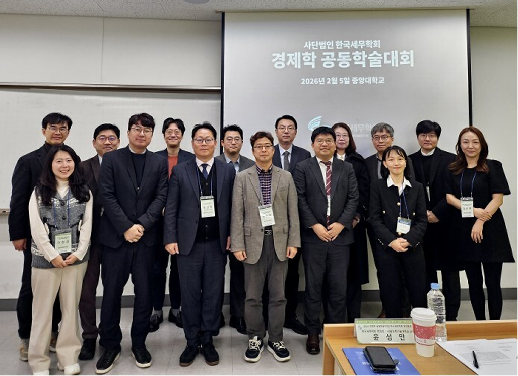 [업계동정] 윤성만 한국세무학회장 “AI 시대, 한국 세무학 글로벌 경쟁력 강화 추진”