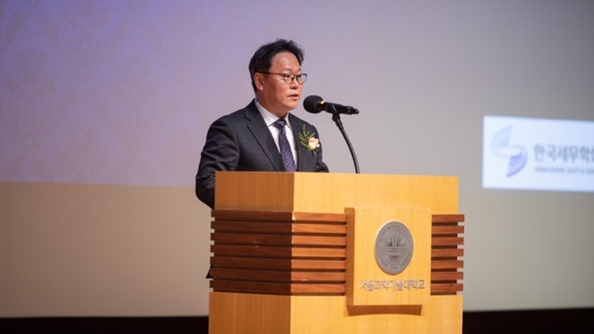 <p>세무학 국제화와 AI시대, 한국 조세정책의 새로운 방향</p>