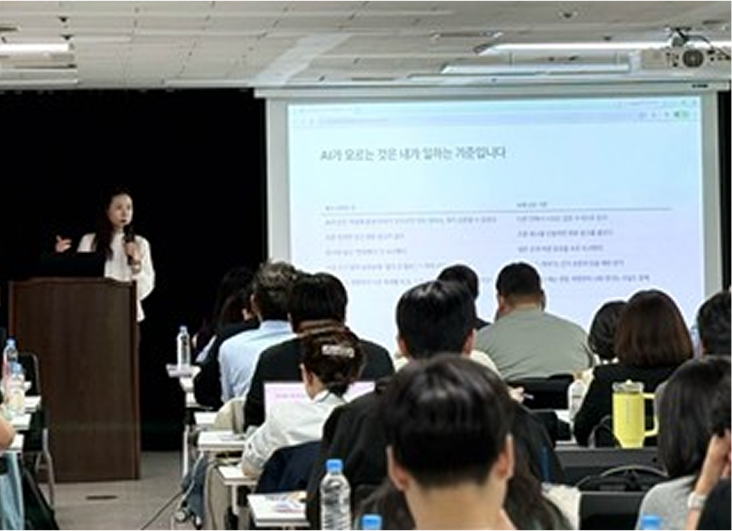 [업계동정] 삼일아이닷컴, 김지혜 회계사 특강서 회계ㆍ세무 업무의 AI 활용 전략 제시