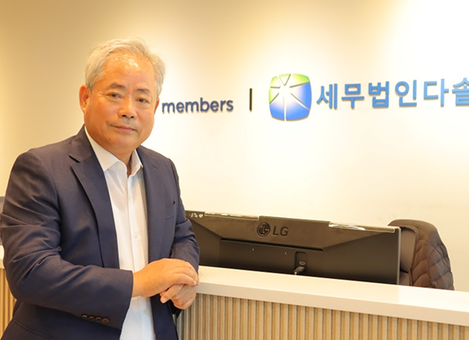  ‘9급 공무원에서 대한민국 양도소득세 분야 마스터가 되다’