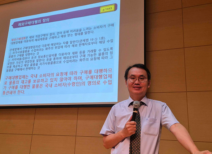 한국세무사고시회, “업종별 회계와 세무실무” 저자직강 교육 개최