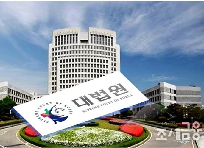 [예규ㆍ판례] 대법 ”당기순이익 비례해 정해지는 사기업 성과급은 임금 아냐”