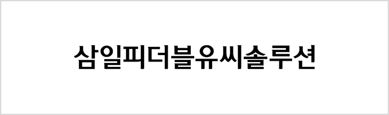 M&A 인수합병에서 중요한 경영권에 대한 이해